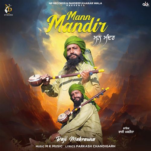 Mann Mandir