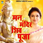 Mann Mera Mandir Shiv Meri Puja artwork