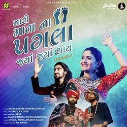 Mari Mata Na Pagla Jya Jya Thay (Remix)-Pgs7VjpoU1g