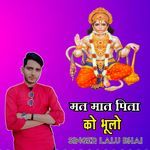 Mat Maat Pita Ko Bhulo