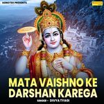 Mata Vaishno Ke Darshan Karega