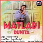 Matlabi Duniya