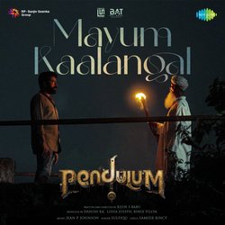 Mayum Kaalangal-I1xaeAxdU3k