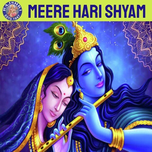 Meere Hari Shyam