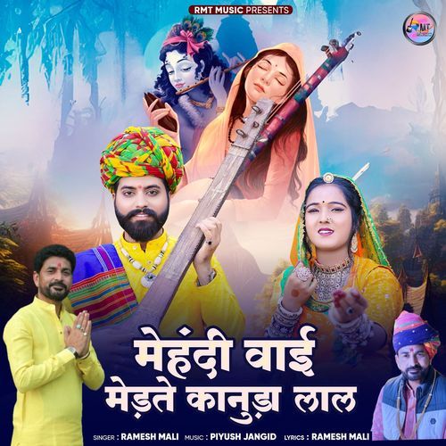Mehndi Wai Medte Kanuda Lal
