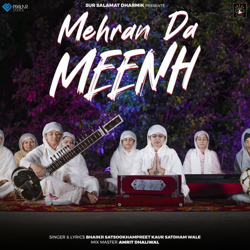 Mehran Da Meenh