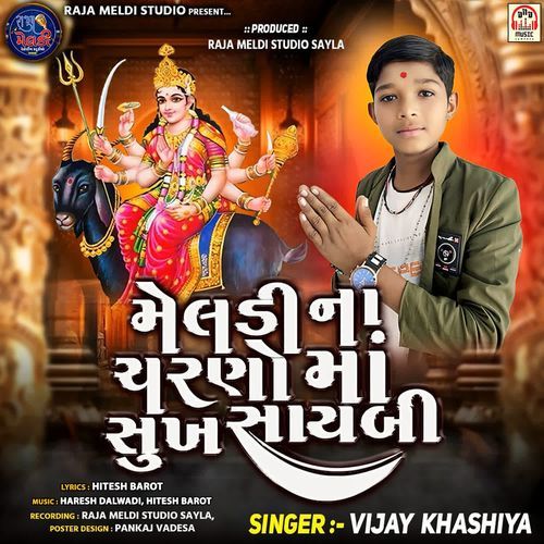 Meldi Na Charno Maa Sukh Sayabi