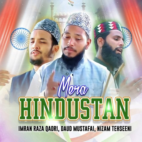 Mera Hindustan