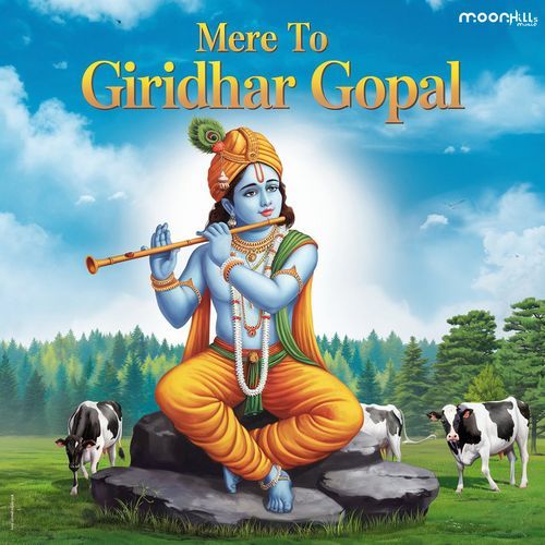 Mere to Giridhar Gopal