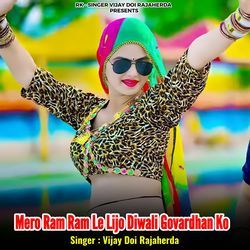 Mero Ram Ram Le Lijo Diwali Govardhan Ko