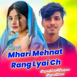 Mhari Mehnat Rang Lyai Ch