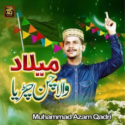 Milad Wala Chan Charya-BxlbWz59Vnk