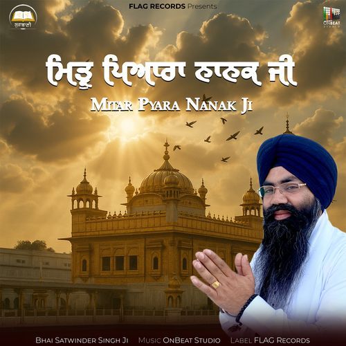 Mitar Pyara Nanak Ji