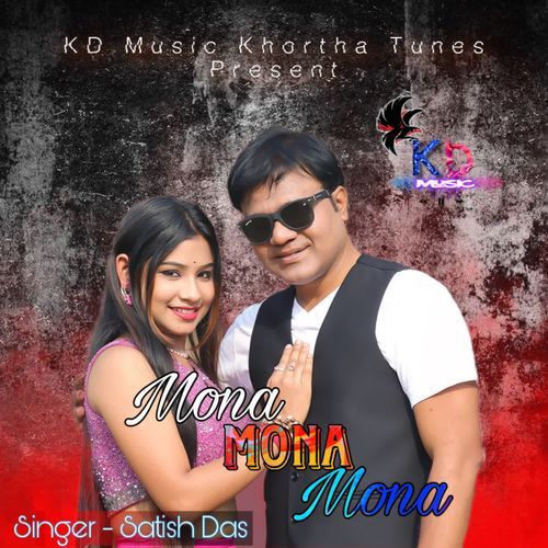 Mona Mona Mona