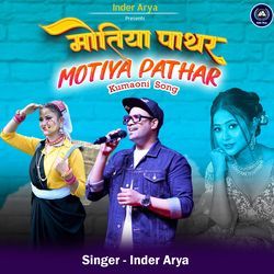 Motiya Pathar-PCApRRdiWkA