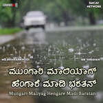 Mungari Maliyag Hengare Madi Baratan