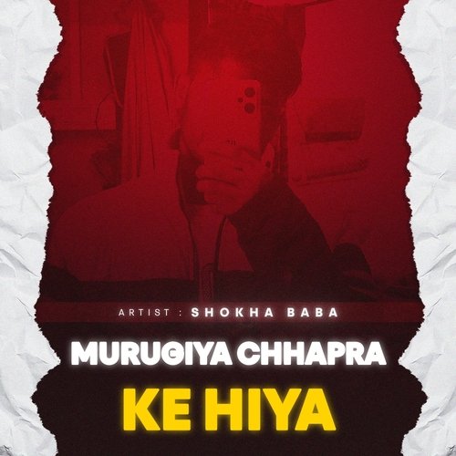 Murugiya Chhapra Ke Hiya
