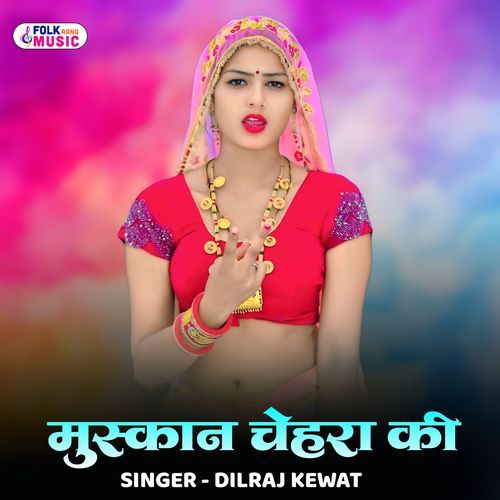 Muskan Chehra Ki