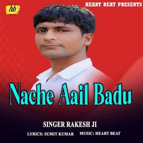Nache Aail badu (Bhojpuri Song)
