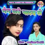 Nain Lade Yadav Se