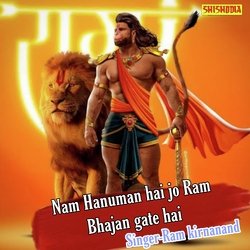 Nam hanuman hai jo ram bhajan gate hain