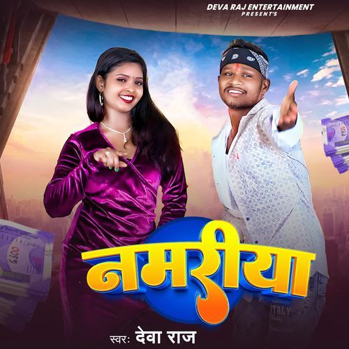 Namariya