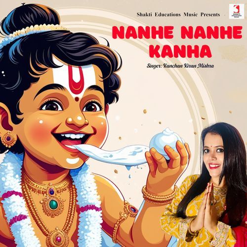 Nanhe Nanhe Kanha