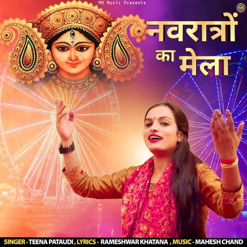 Navratro Ka Mela