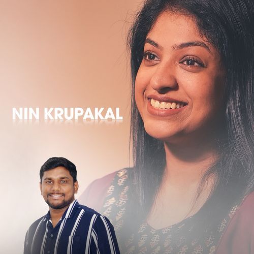 Nin Krupakal