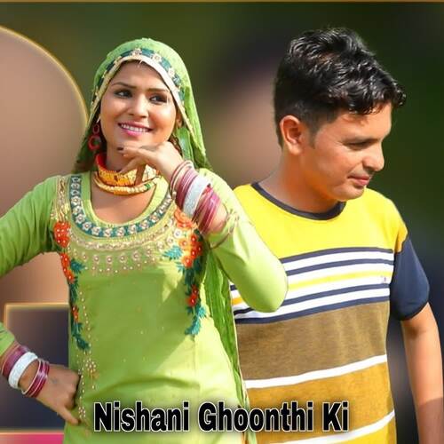 Nishani Goonthi Ki