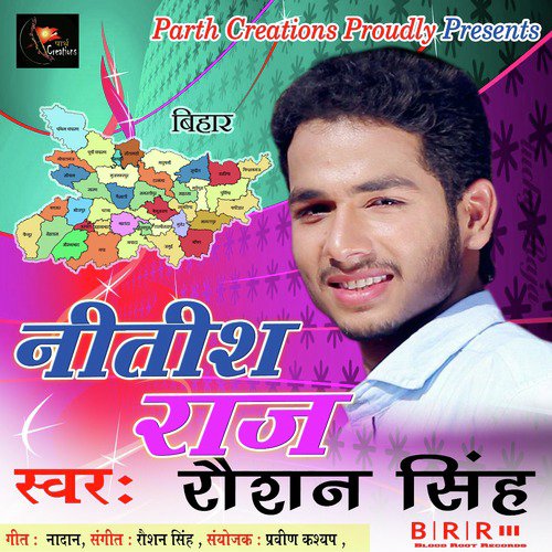 Nitish Raj - Single_poster_image