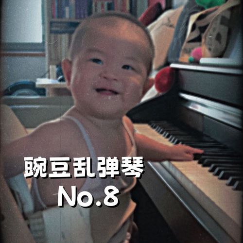 青山 cover art