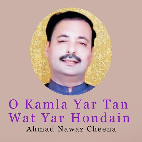 O Kamla Yar Tan Wat Yar Hondain