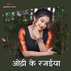 Pyar Ke Daman Chhod Ke-GV4RVhl9Xgc