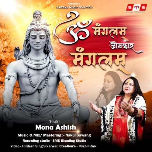Om Mangalam Omkar Mangalam (Original)