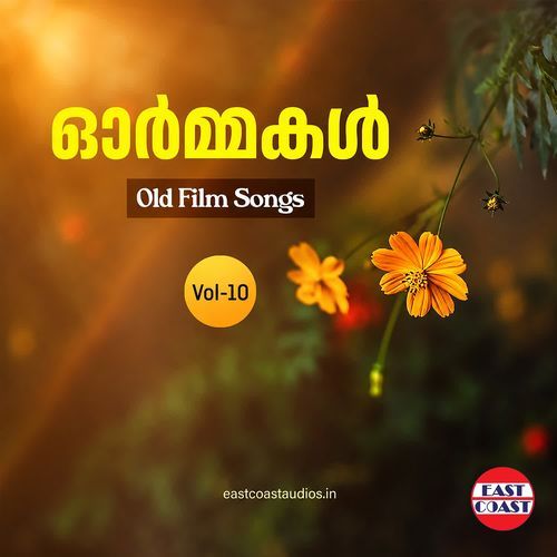 Priye Pranayini (From "Thilothama")