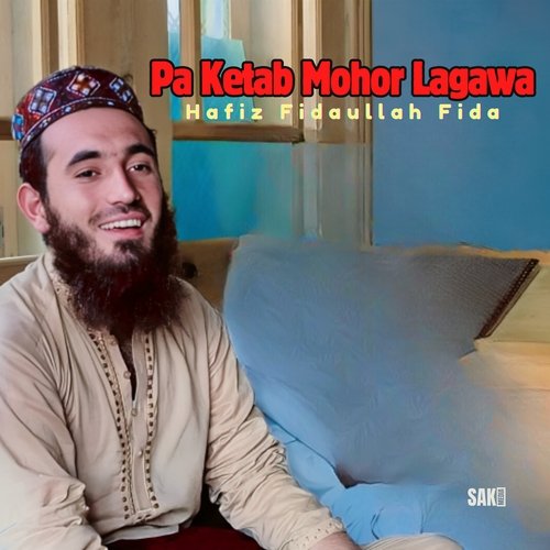 Pa Ketab Mohor Lagawa