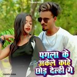 Pagla Ke Akele Chhod Deli Ge