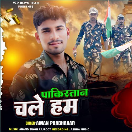 Pakistan chale hum