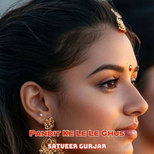 Pandit Ke Le Le Ghus