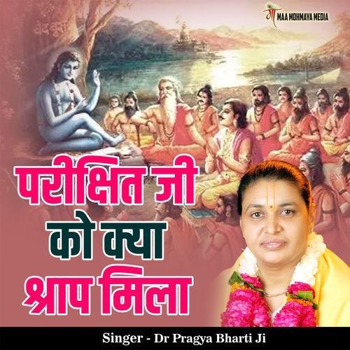 Parikshit Ji Ko Kya Shraap Mila
