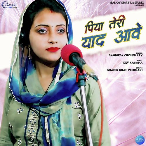 Piya Teri Yaad Aawe - Single