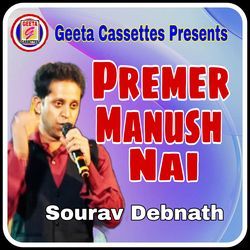 Premer Manush Nai-RCMndVlBTwE