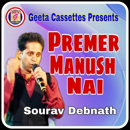 Premer Manush Nai_poster_image