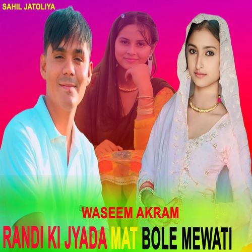 RANDI KI JYADA MAT BOLE MEWATI