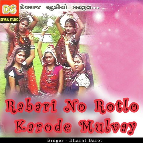 Rabari No Rotlo Karode Mulvay