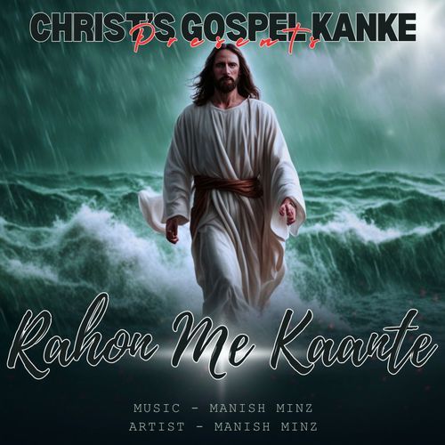 Rahon Me Kaante (Instrumental version)