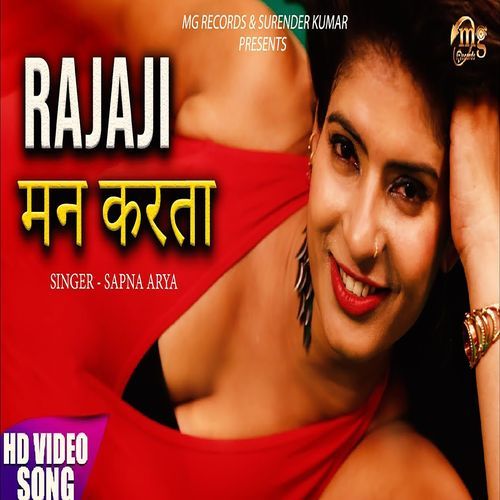 Rajaji Mann Karta