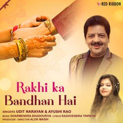 Rakhi Ka Bandhan Hai-RxIBcwVbZFg