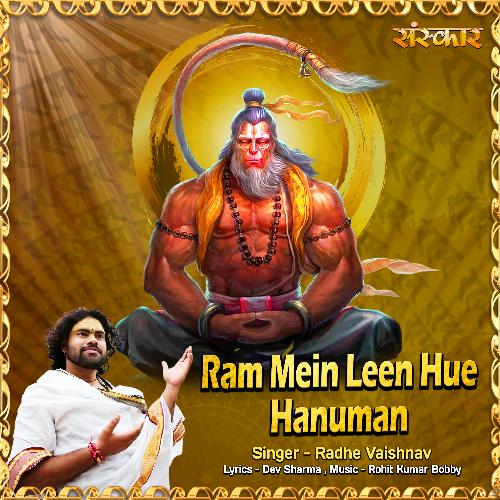 Ram Mein Leen Hue Hanuman
